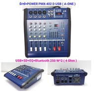 POWER MIXER เพาเวอร์มิกเซอร์ ขยายเสียง มีบลูทูธ 4Channel Powered Mixing Console DJ Audio Mixer Ampli