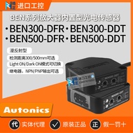 Agent Autonics Photoelectric Sensor BEN300-DFR BEN300-DDT BEN500-DFR-DDT