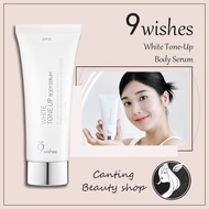 9wishes White Tone-Up body Serum 150ml SPF21 Whitening Serum body New