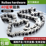 Chain Industrial Transmission Roller Chain Gear Chain Chain Single Row Double Row Daquan 06b4 Points