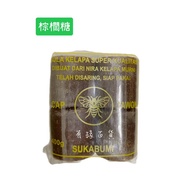 Indonesia SUKABUMI (Bee Brand 1B1-1) Palm Candy 400g Sugar Block