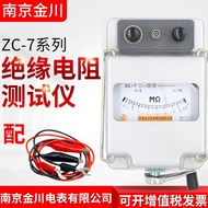 ❈‖Megger megohmmeter insulation resistance tester megger 500V1000V2500V5000V megohmmeter megohmmeter