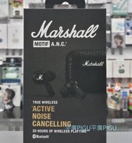 平廣 公司貨 Marshall MOTIF A.N.C. 藍芽耳機 藍牙耳機 真無線 降噪 另售 MAJOR IV