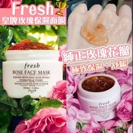 Fresh 皇牌玫瑰保濕面膜100ml