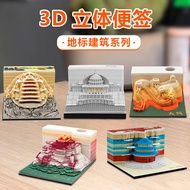 11.23 City Paper Carving Notes d Three-Dimensional Notes Famous Architectural Cultural Creative Thre