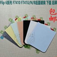 Suitable for Samsung flip6 f741 f741U n b w25flip Rear Cover Battery Cover Rear Screen Glass Cover E