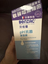 Benzac 克痘靈 pH抗菌潔面露 150ml