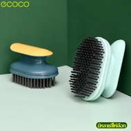 Ecoco Multipurpose Brush Laundry 3 Colors Available