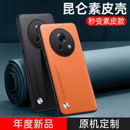 Ốp Lưng Bảo Vệ Toàn Diện Cho Điện Thoại Meizu Lucky08 Bằng Da Nguyên Chất Columbas Chống Rơi Viền Mề