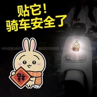 Car Reflective Sticker chikanwa chikanwa Cute Cartoon Reflective Warning Sticker Electric Motorcycle Decoration Sticker DT27