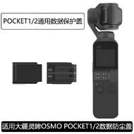 Adapter Dustproof Protective Case for DJI Osmo Pocket 1 Pocket 2