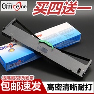 Suitable for suntalk suntalk BW100 Ribbon Holder BW200S T80 80KII T-610 T83 T680 T35 T960 SR80B T930