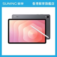Samsung三星 Galaxy Tab S11 平板電腦 12+256GB 灰色 WIFI