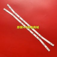 Suitable for Leroy 32L1 Light Bar JS-D-JP32DM-061EC MS-L2082 E32DM1000 HE-75 Back