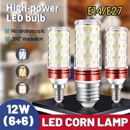 【24H Shipping】12W LED Bulbs E27 TriColor Bulb Lights for Ceiling LED Lights AC 220V Bulb