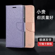 適用于htc u ultra手機殼皮套u11保護外套plus防摔翻蓋軟男女款u-