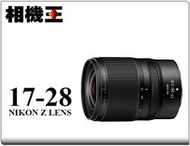 ☆相機王☆Nikon Z 17-28mm F2.8 平行輸入 #17300