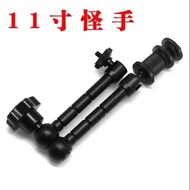 Magic arm 11 inch universal strange hand monitor bracket universal bracket 11 inch strange hand camera