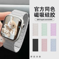 Three Liquid Silicone Skin Feel Magnetic Applicable Apple Strap watch10 Sports SE Foreign Trade