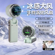 New Foldable Handheld Fan Desktop Fan USB Charging Portable Light Sound High Wind Handheld Fan N607