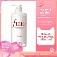 FINO | Tinh Chất Làm Đẹp Dưỡng Ẩm Sửa Chữa Tăng Khối Lượng Dầu Gội và Dầu Xả 550ml