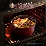 Supor（SUPOR）Enamel pot Cast Iron Pot Soup Pot Stew Pot Soup Stew Household Braised Seafood Low Pressure Pot