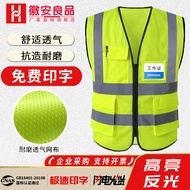 Hui An Liangpin Mesh Sanitation Reflective Vest Vest Safety Clothing Fluorescent Work Yellow Vest Tr