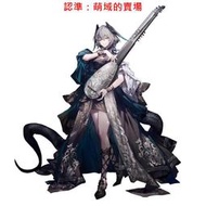新款明日方舟周邊霍爾海雅蛇蛇立牌高顏值可愛擺件谷子閨蜜同學送