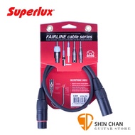 Superlux SFM0.5FM 平衡式麥克風線 0.5公尺【卡農頭/XLR3/電容式麥克風/動圈式麥克風皆可用】