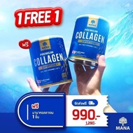 [ 1 แถม 1 + ส่งฟรี ] MANA PREMIUM COLLAGEN คอลลาเจนมานา คอลลาเจนกระดูก แคลเซียม คอลลาเจนญาญ่า  mana 