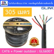 Glink Gold Series CAT6 UTP CABLE (305m/Box) สำหรับใช้ภายใน รุ่น GLG6007 (GLG-6007) BY DKCOMPUTER