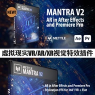 AE/PR插件虚拟现实VR/AR/XR视觉效果Mettle Mantra v2.24 Win/Mac