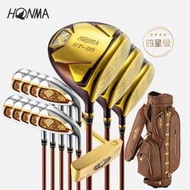 🔥廠家直銷🔥【中國限定】HONMA HT-08男士星級高爾夫球桿套桿球包推桿3木9鐵