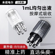 头皮上药器米诺1ml生发精华地儿导液梳滚珠按摩头部护理涂药神器