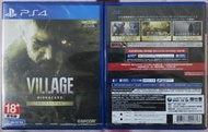 PS4/PS5 Village Biohazard 8 Gold Edition 惡靈古堡 8 村莊 黃金版 全新未拆