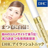 日本正規品🇯🇵DHC Cosme大賞NO.1 睫毛增長液修護液 6.5ml🇯🇵小刁日本屋