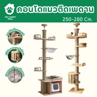 Pethappymall-Cat Condo Climbing Pole Alternating Floors Scratching Post Suitable For Ceiling Height 