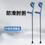 Device Crutches Foldable Young People Crutches Crutches Double Crutches Medical Crutches Fracture Ro