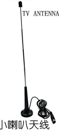 5DBi Antenna Aerial Digital Freeview for DVB-T TV HDTV