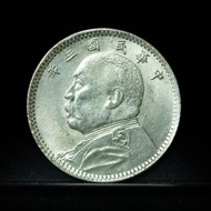PCGS評級UNC 中華民國三年 1914 袁大頭 袁世凯 壹角 銀幣