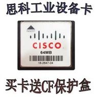 Cisco 思科 CF 64M CF卡 64MB 路由器CNC 數控機床工控內存卡