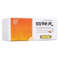 Tongrentang Sishen Pill 27g * 10 Bottles/Box Guarantee, See Instruction Manual for Details New Style