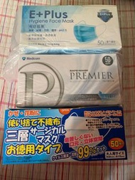 Medicom Premier mask Medicom 口罩