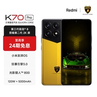 Redmi K70 Pro 兰博基尼汽车 SQUADRA CORSE  黄色 24GB+1T 小米红米K70 Pro 至尊