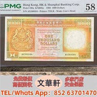 ♻️：1988年匯豐銀行1,000元 舊港紙港幣，錢幣紙幣，揸叉，大聖書，鏡架，踩飛輪，拱橋，鬍鬚佬，藍皇，老爺車紙幣，大啡妹，匯豐伍佰圓光頭佬，匯豐伍佰圓，匯豐老鼠斑 伍女圖 紅杉魚 長棍金龍大鳳 