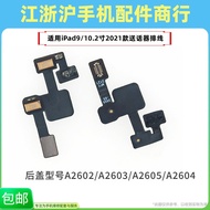 Free Shipping Suitable for Tablet iPad9 Microphone Cable A2602 Microphone Microphone A2603 Sleep Sen