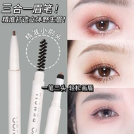 6120 (New/Authentic) NOVO EYEBROW PENCIL 3 In 1 With Sponge Long-Lasting Waterproof Sweatproof