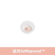 hegen 手動擠乳器專用 矽膠吸力膜SoftSqround