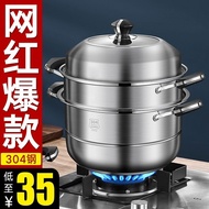 AT/💖Household Steamer304Stainless Steel Thickened Steamer Multi-Function Induction Cooker Steamed Buns Cooking Gas Stove
