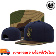 หมวก หมวกแก๊ป Snapback Cap CAYLER & SON - Legend